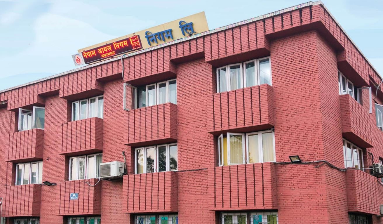 पेट्रोलियम पदार्थको मूल्यो घट्यो
